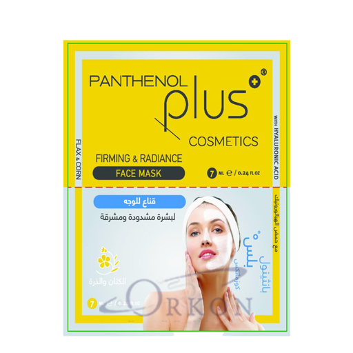 Panthenol Plus Firming and Radiance Face Mask 14ml
